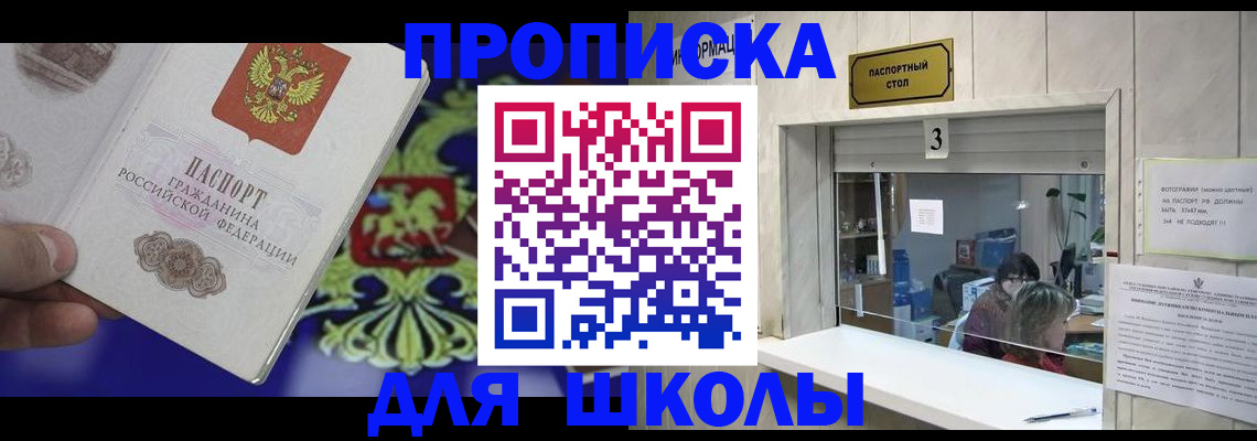 форма 3 в Камызяке