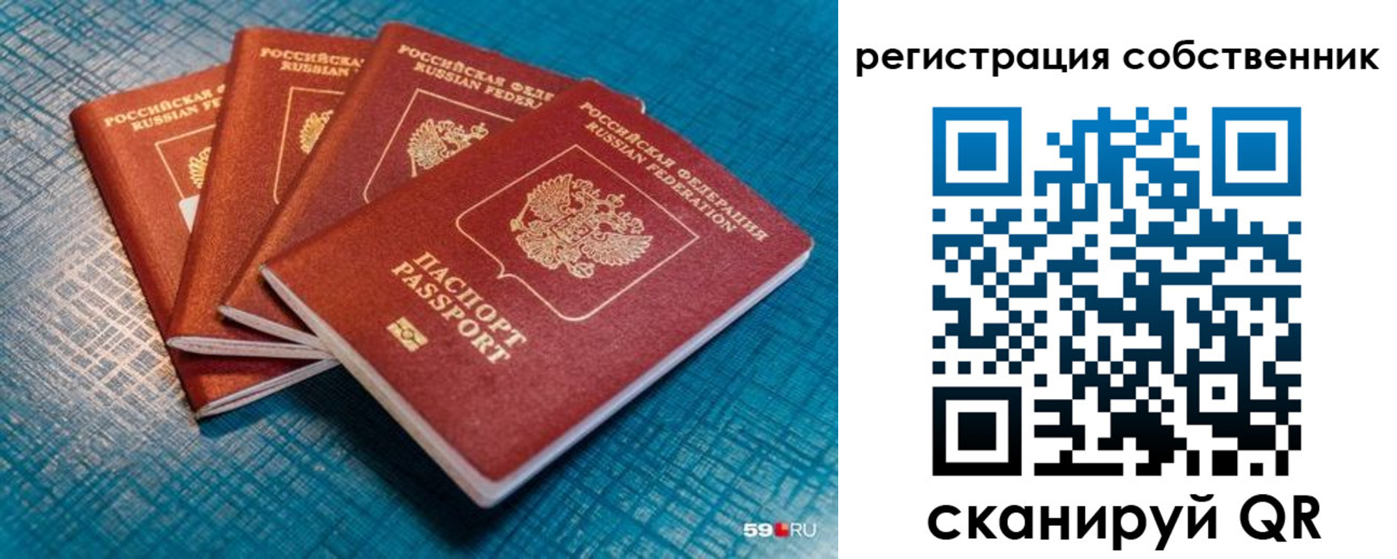 регистрация для дет. сада в Камызяке