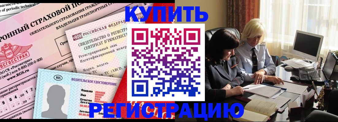 временная регистрация госуслуги в Камызяке