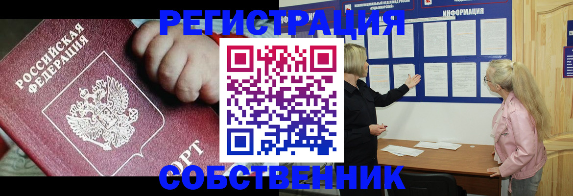 регистрация для школы в Камызяке