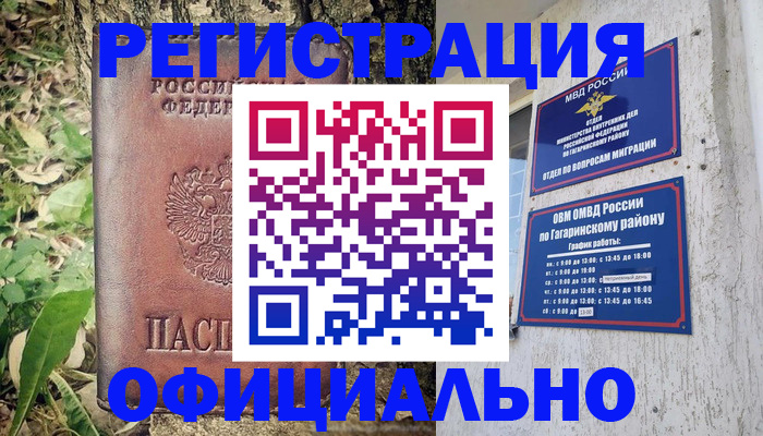 регистрация для дет. сада в Камызяке