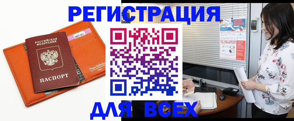 пропишу в квартире в Камызяке