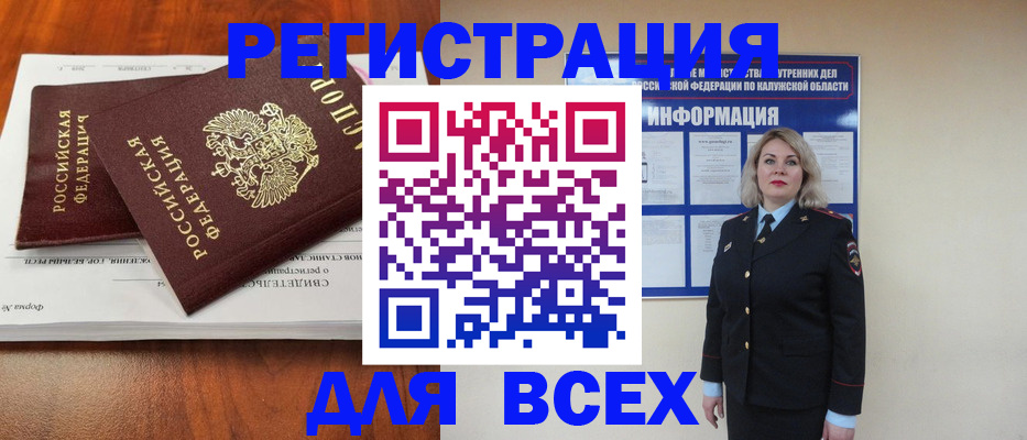 регистрация для дет. сада в Камызяке