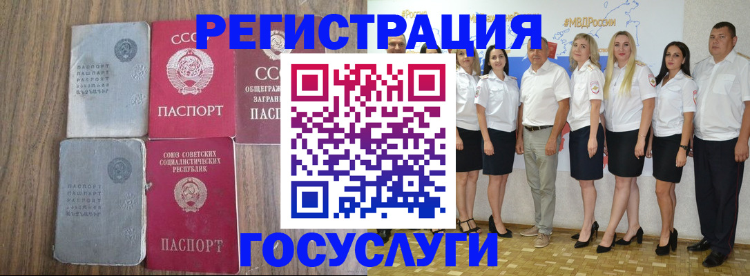 прописка от собственника в Камызяке